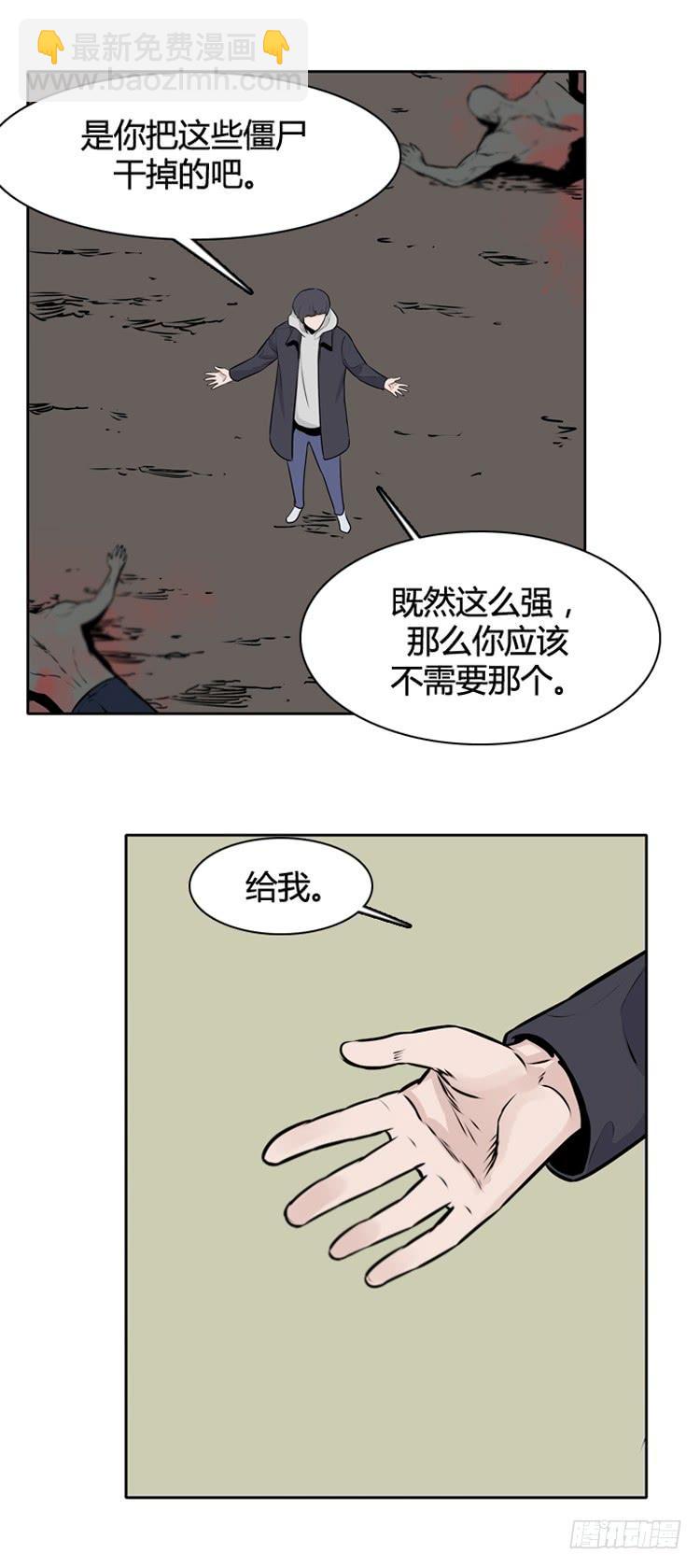第427话 蛊毒之王的诞生 上-第432话