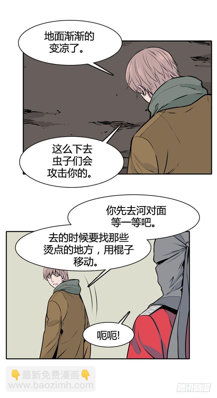 第427话 蛊毒之王的诞生 上-第432话
