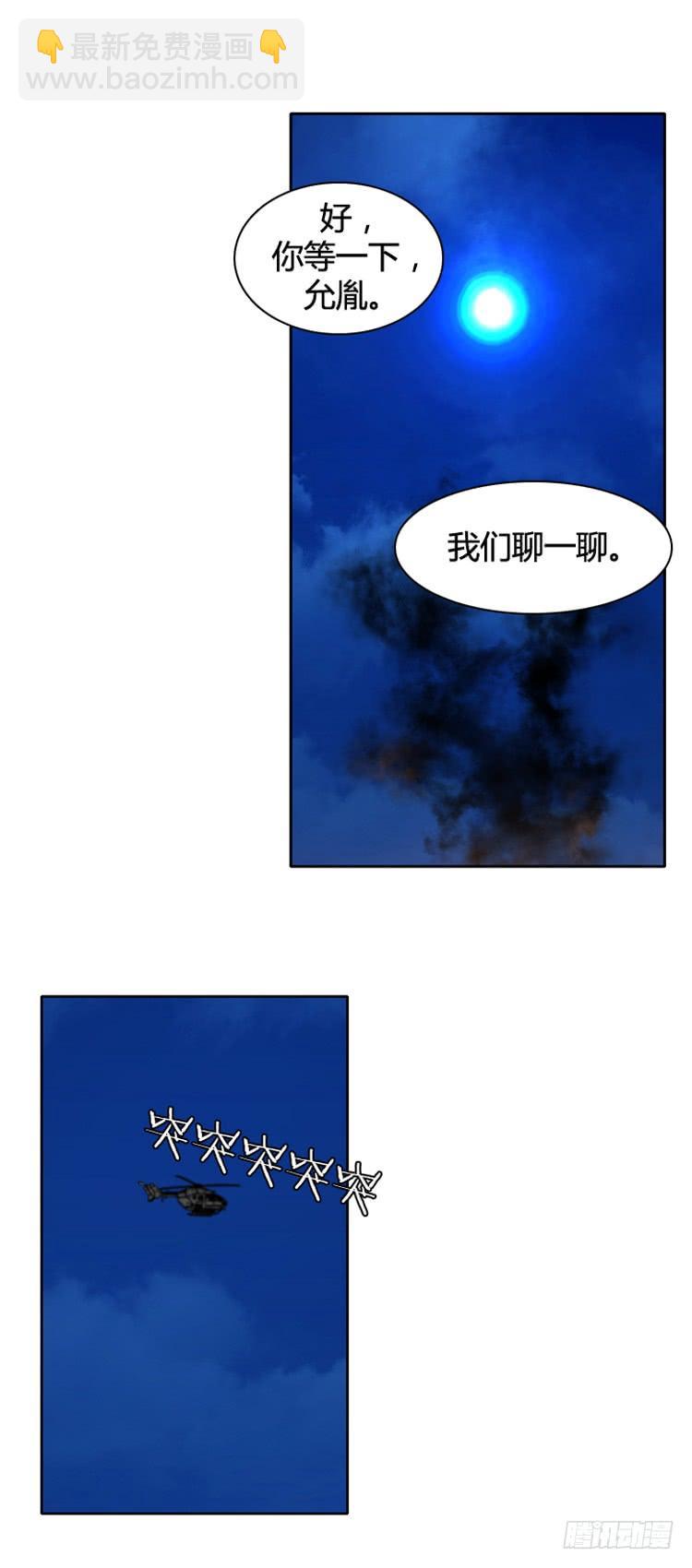 第427话 蛊毒之王的诞生 上-第432话