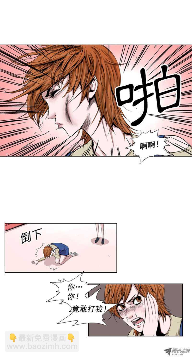第44集 走投无路下的奢侈-第44话