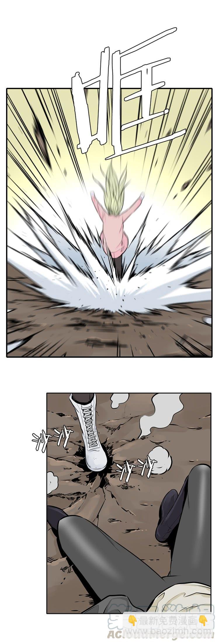 第432话 人类化的可能性6 下-第436话