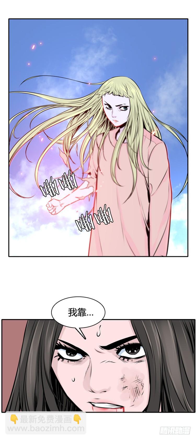 第432话 人类化的可能性6 下-第436话