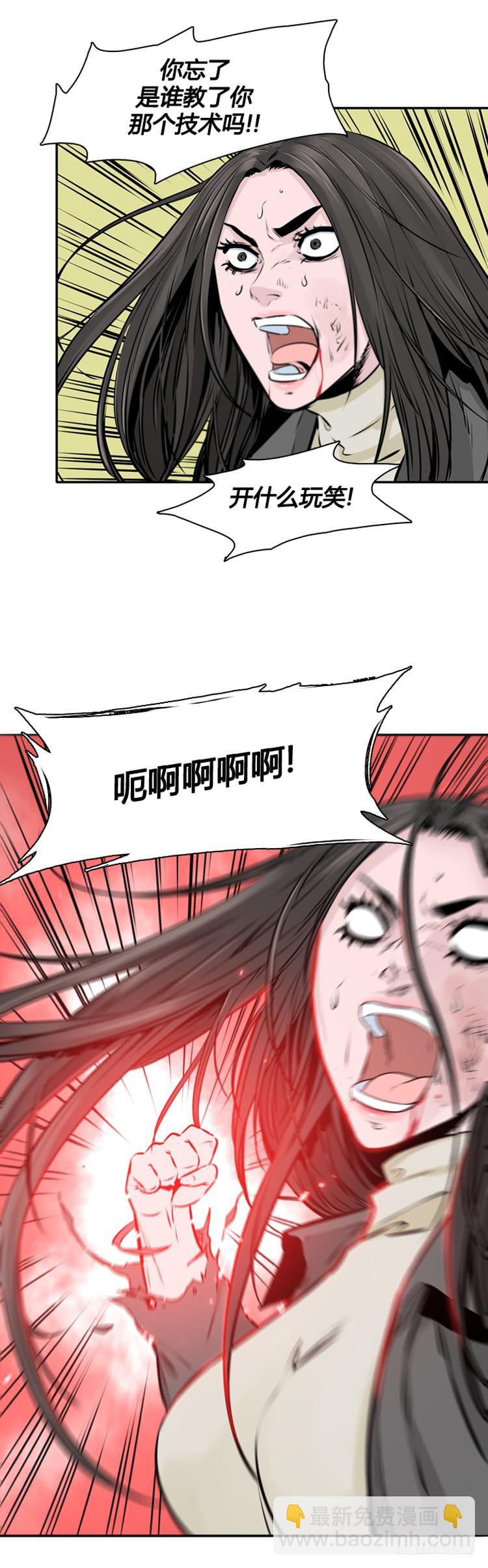 第432话 人类化的可能性6 下-第436话