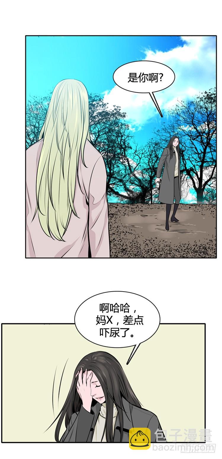 第432话 人类化的可能性6 下-第436话