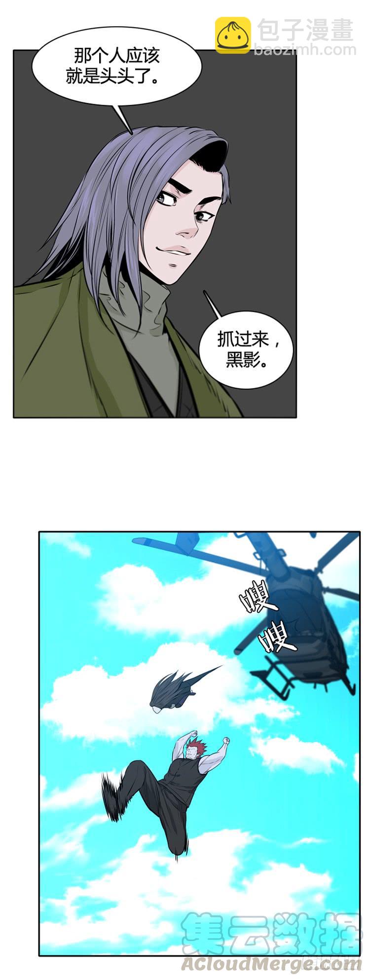 第432话 人类化的可能性6 下-第436话