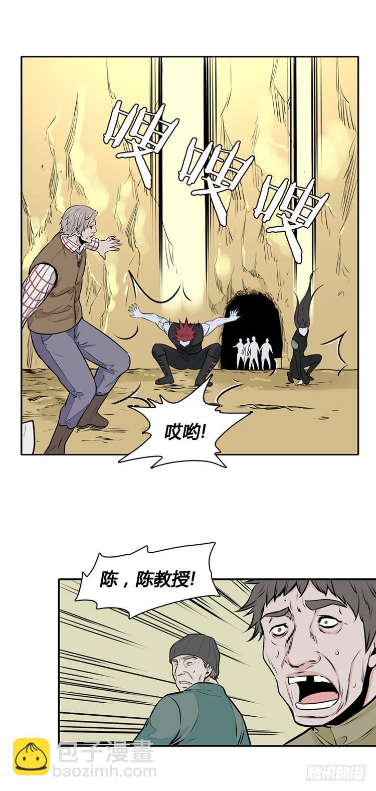 第432话 人类化的可能性6 下-第436话
