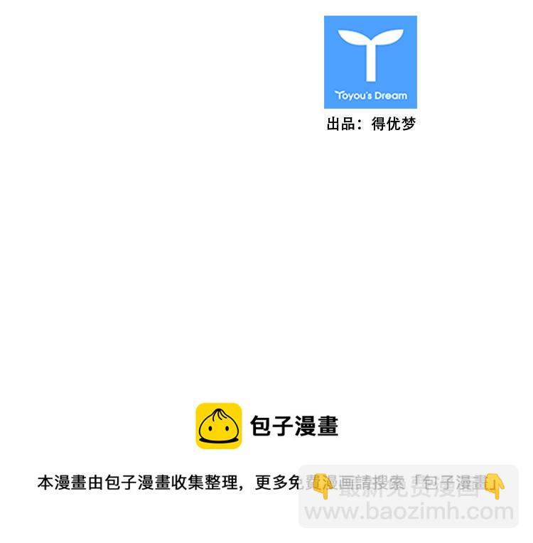 第432话 人类化的可能性6 下-第436话