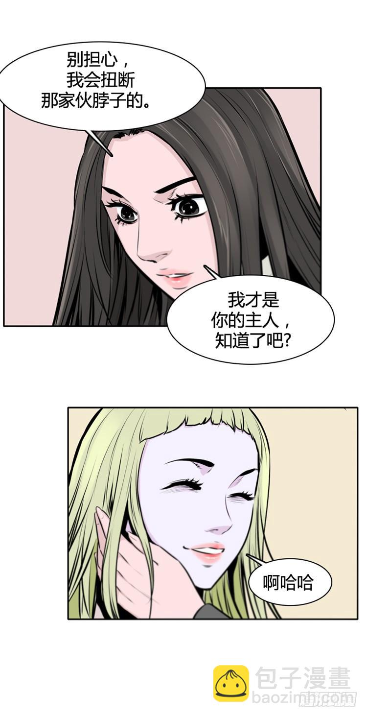 第432话 人类化的可能性6 下-第436话