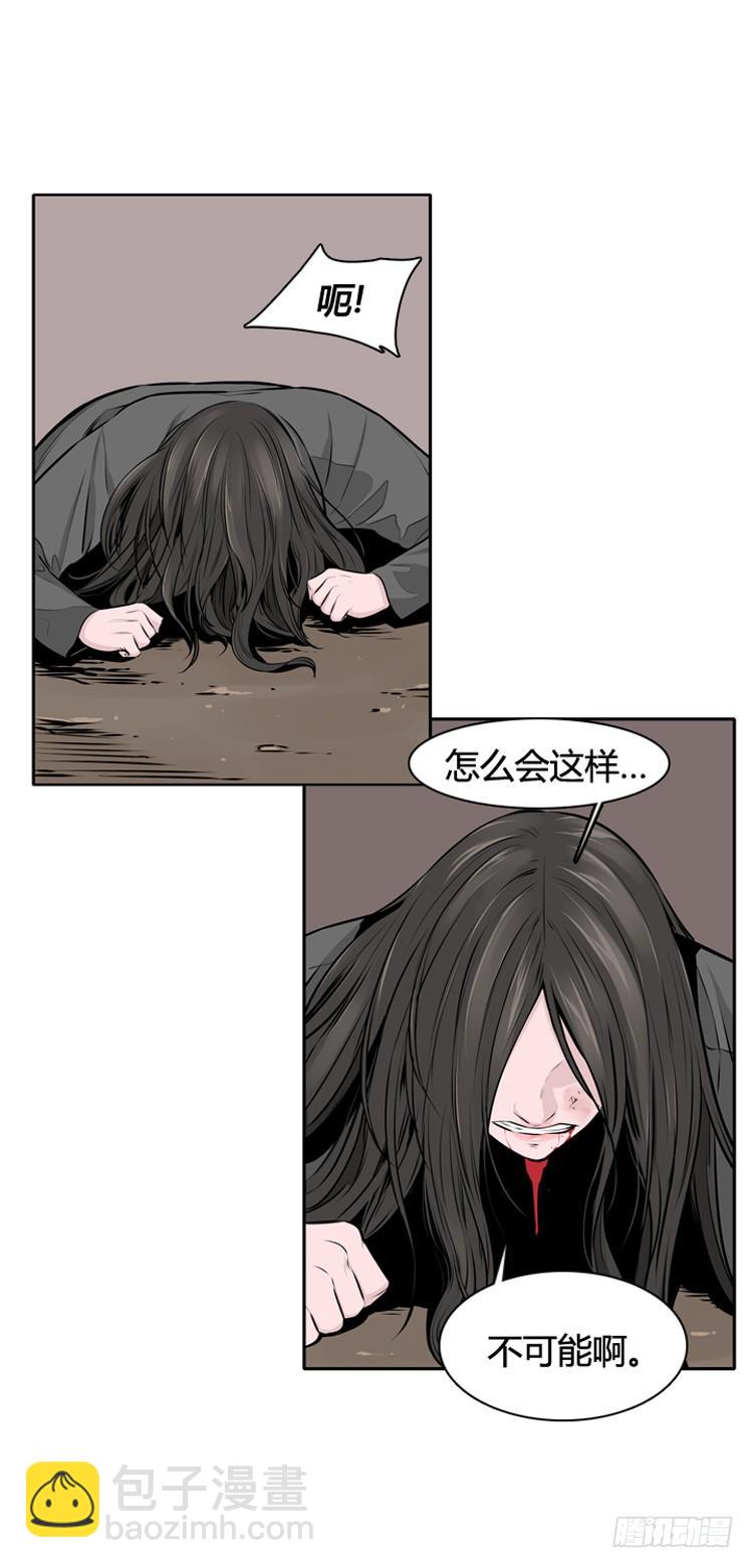 第432话 人类化的可能性6 下-第436话