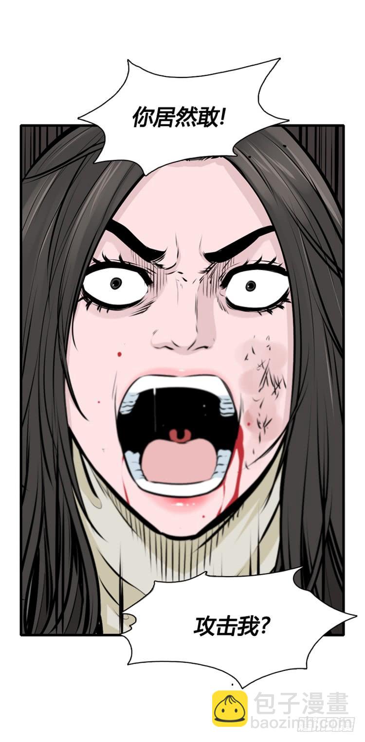第432话 人类化的可能性6 下-第436话