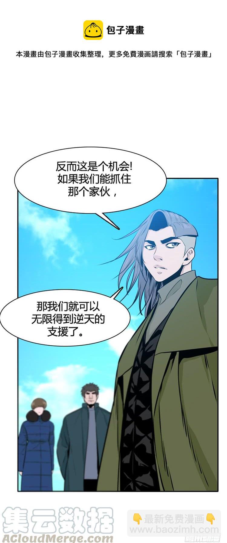 第434话 休眠11 上-第438话