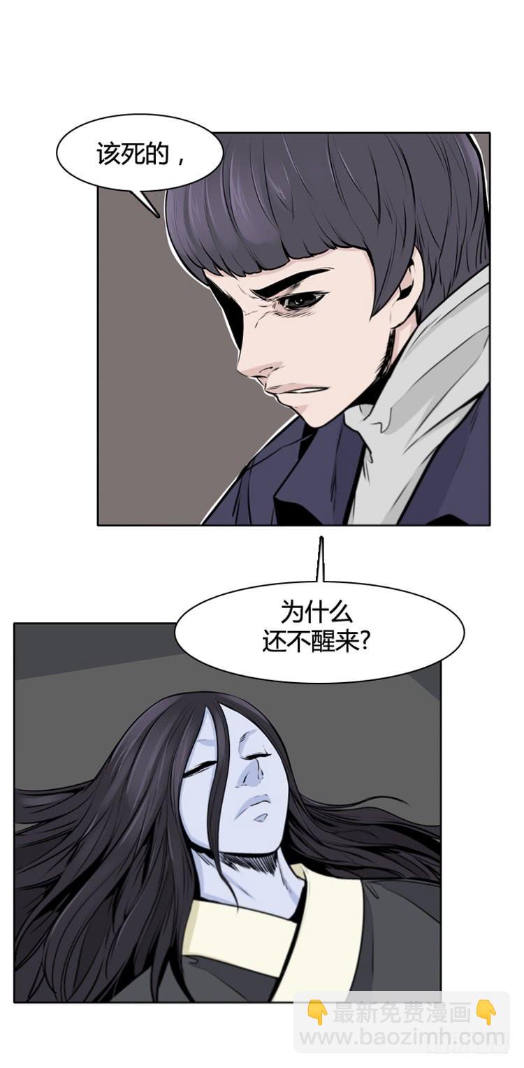 第434话 休眠11 上-第438话