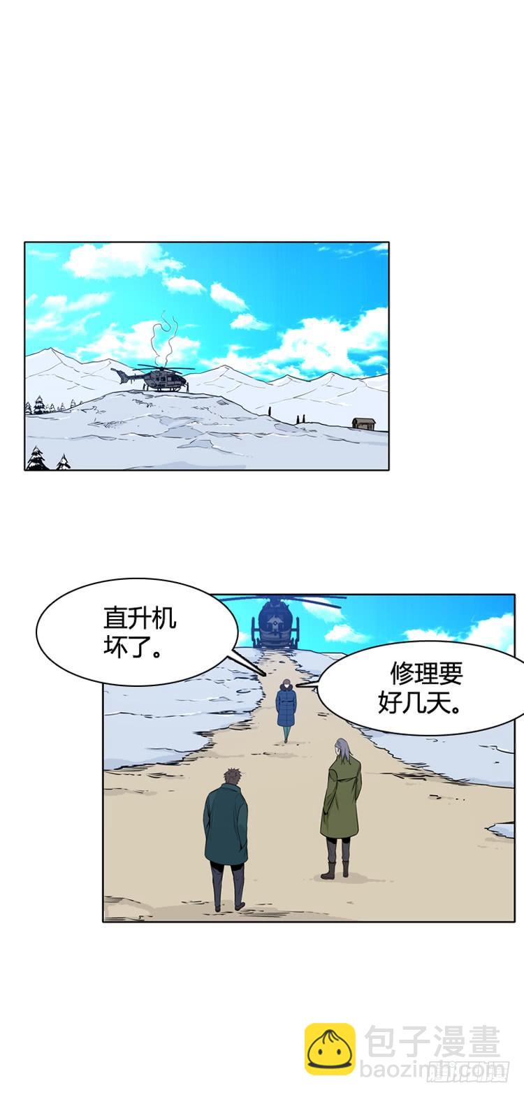 第434话 休眠11 上-第438话