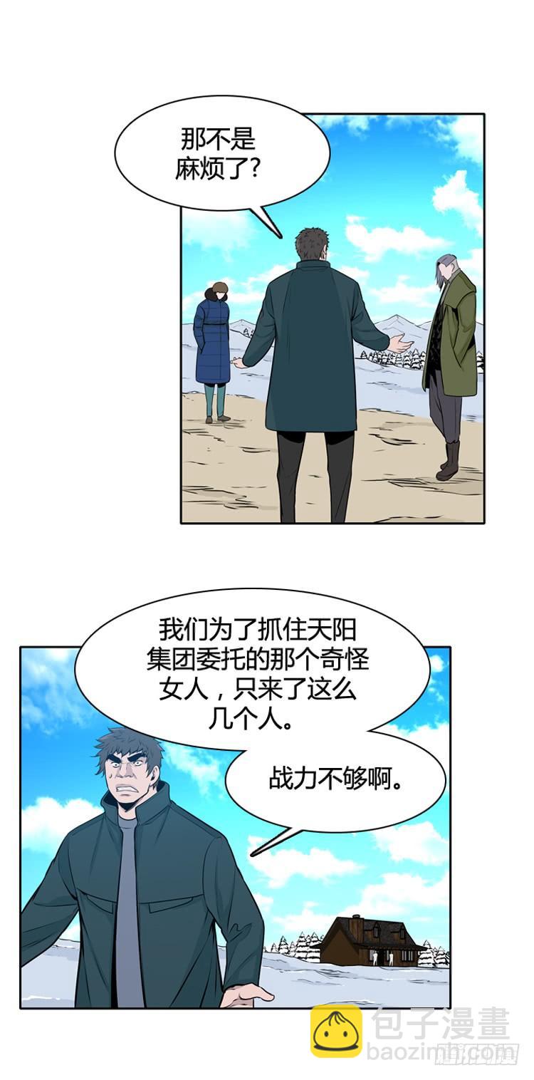第434话 休眠11 上-第438话