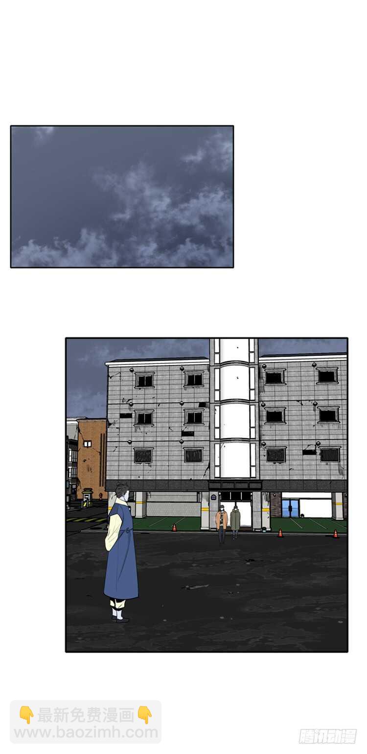 第435话 休眠11 下-第434话