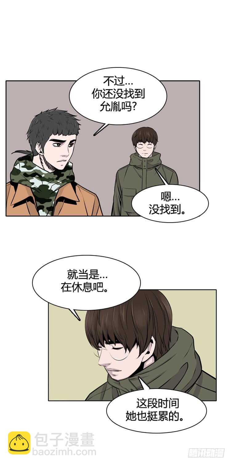 第435话 休眠11 下-第434话
