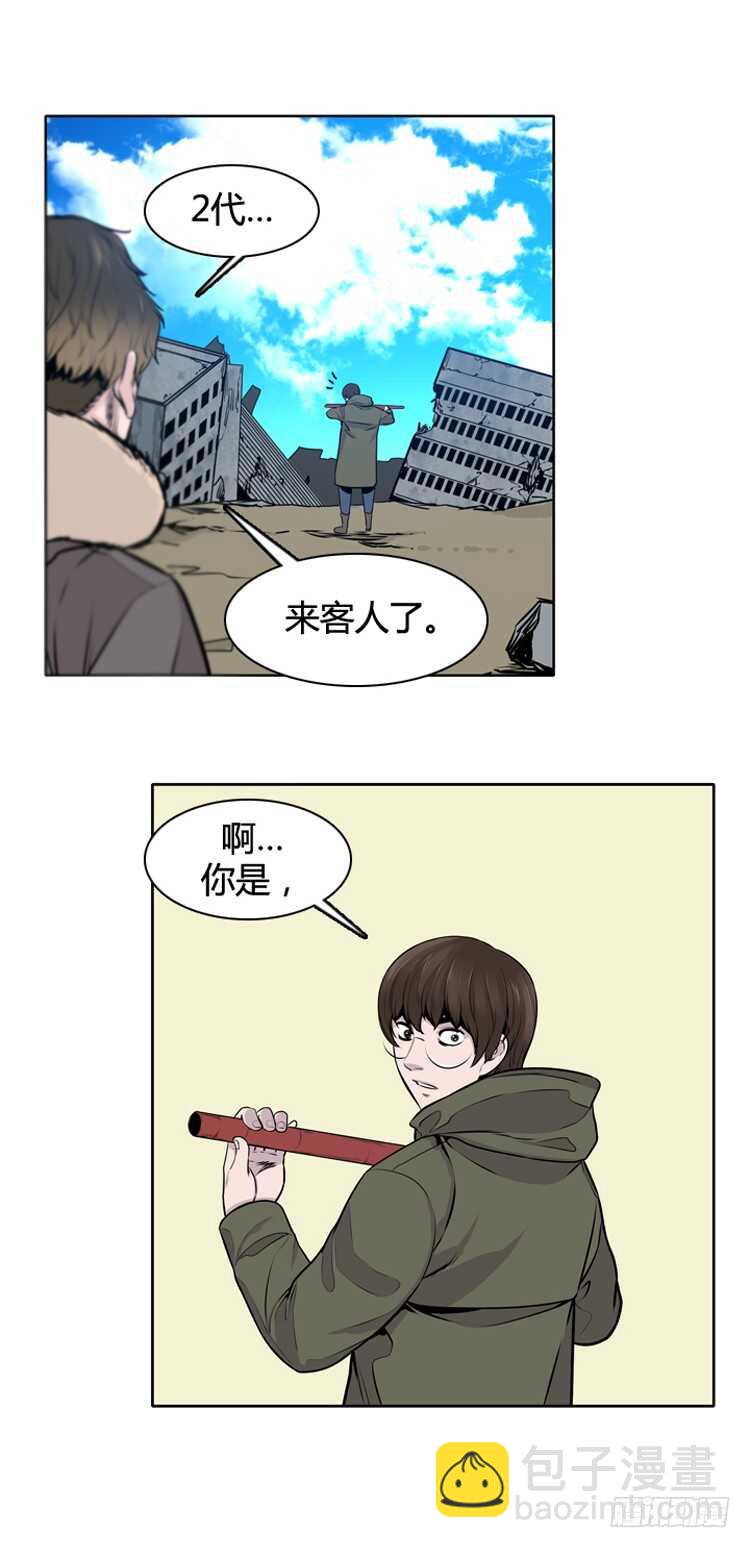 第435话 休眠11 下-第434话