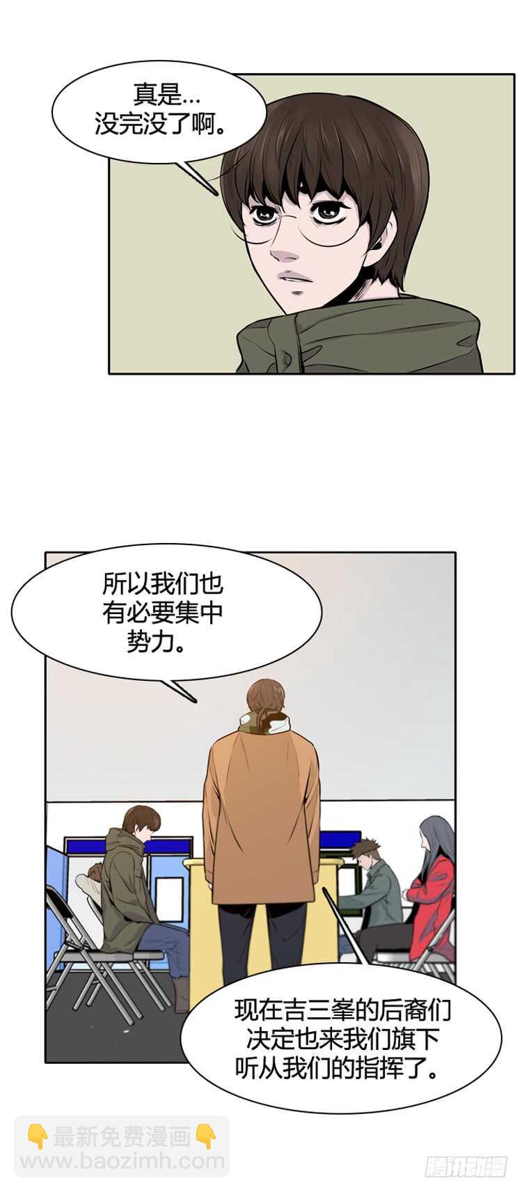 第435话 休眠11 下-第434话