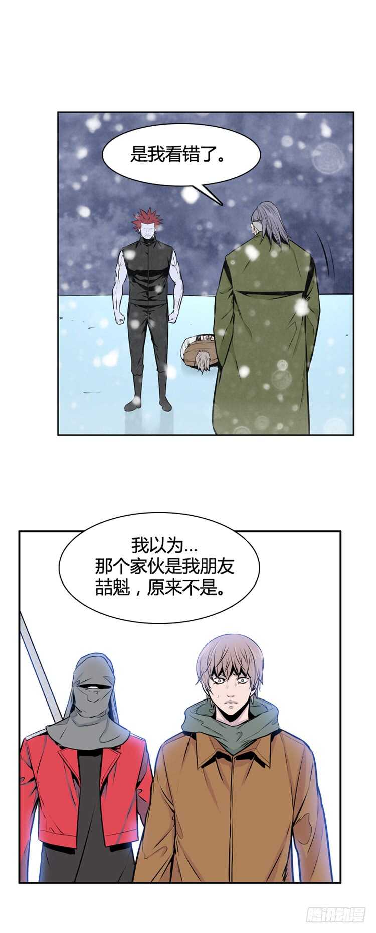 第438话 帮派战斗的结束1 上-第440话