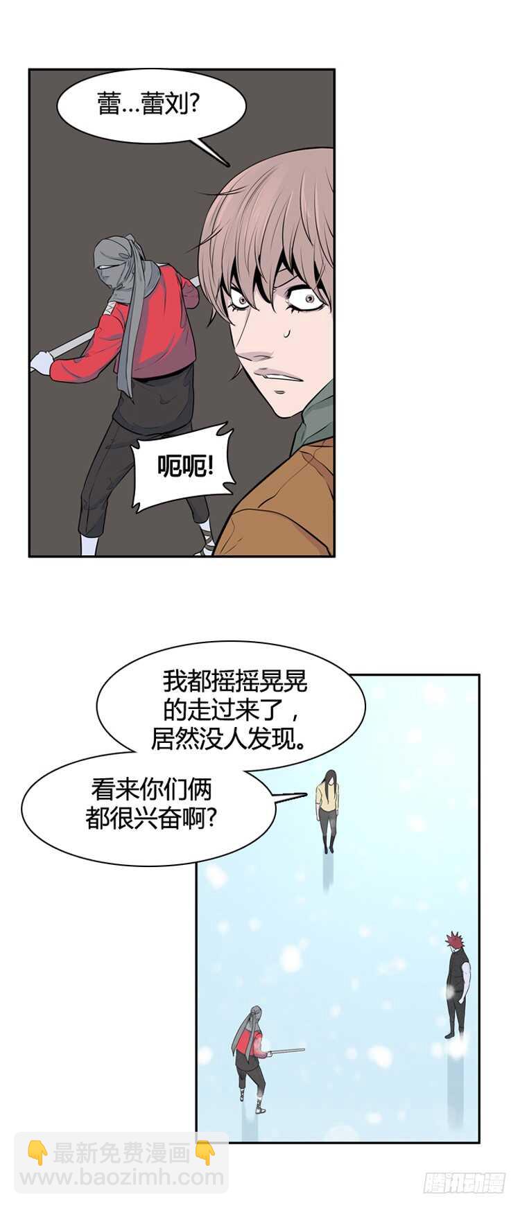 第438话 帮派战斗的结束1 上-第440话