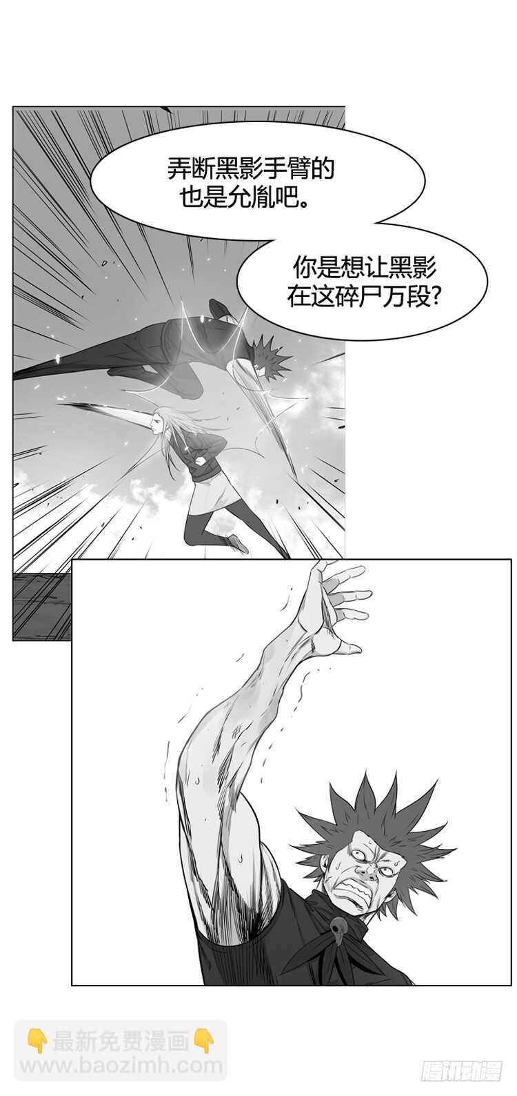 第438话 帮派战斗的结束1 上-第440话