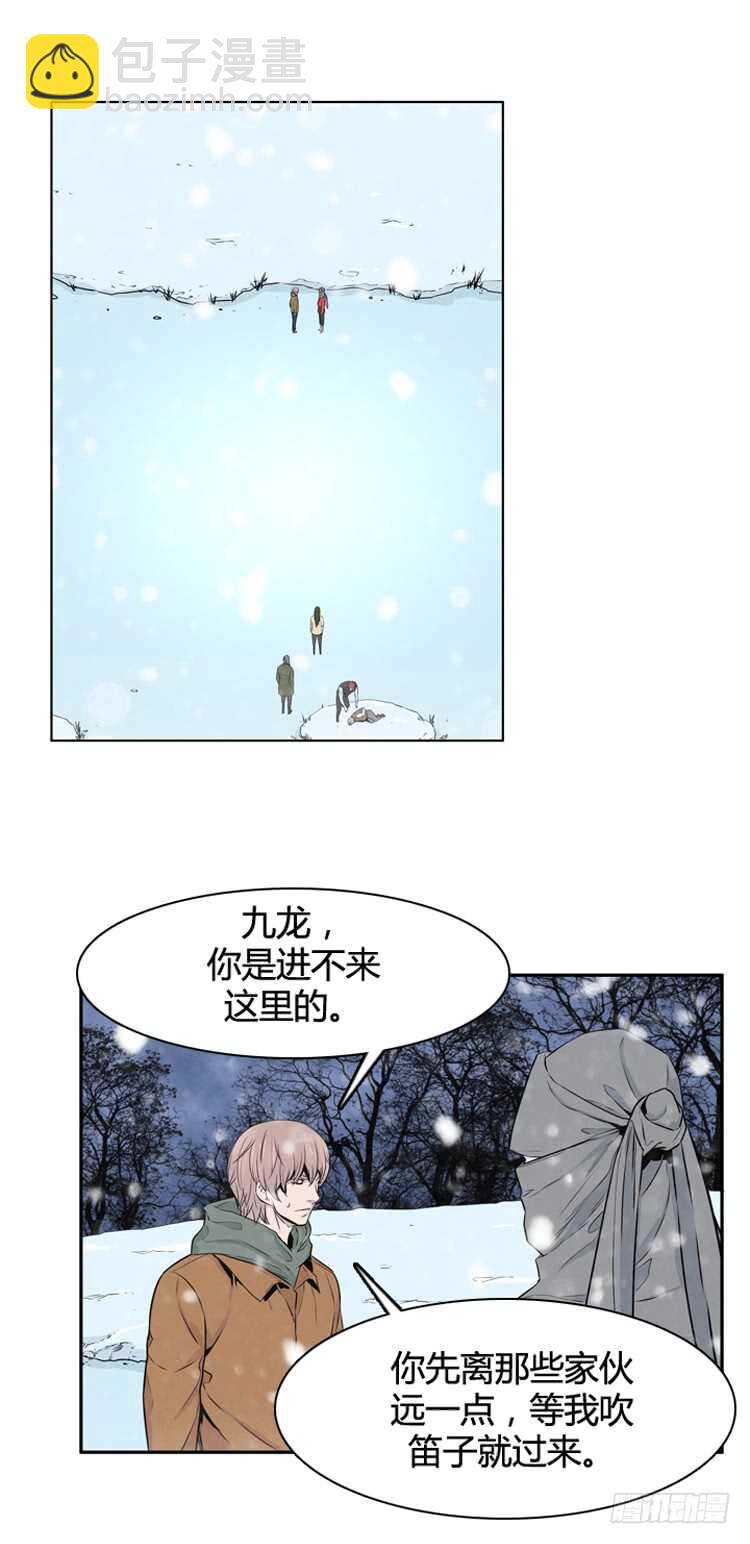 第438话 帮派战斗的结束1 上-第440话