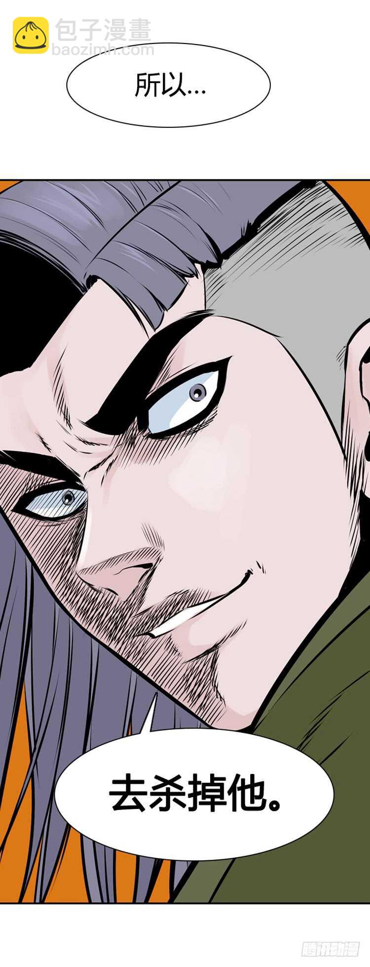 第438话 帮派战斗的结束1 上-第440话