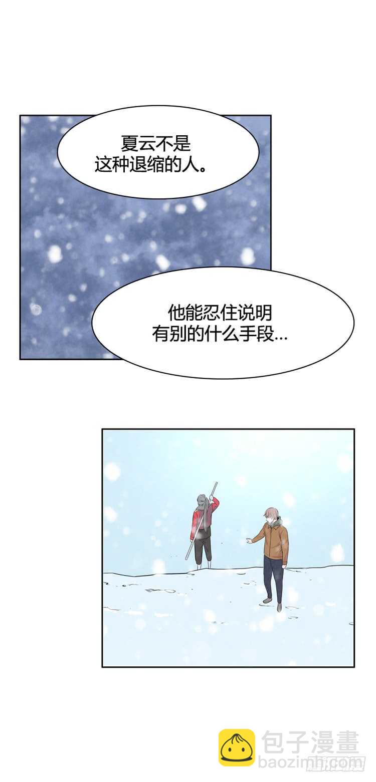 第438话 帮派战斗的结束1 上-第440话