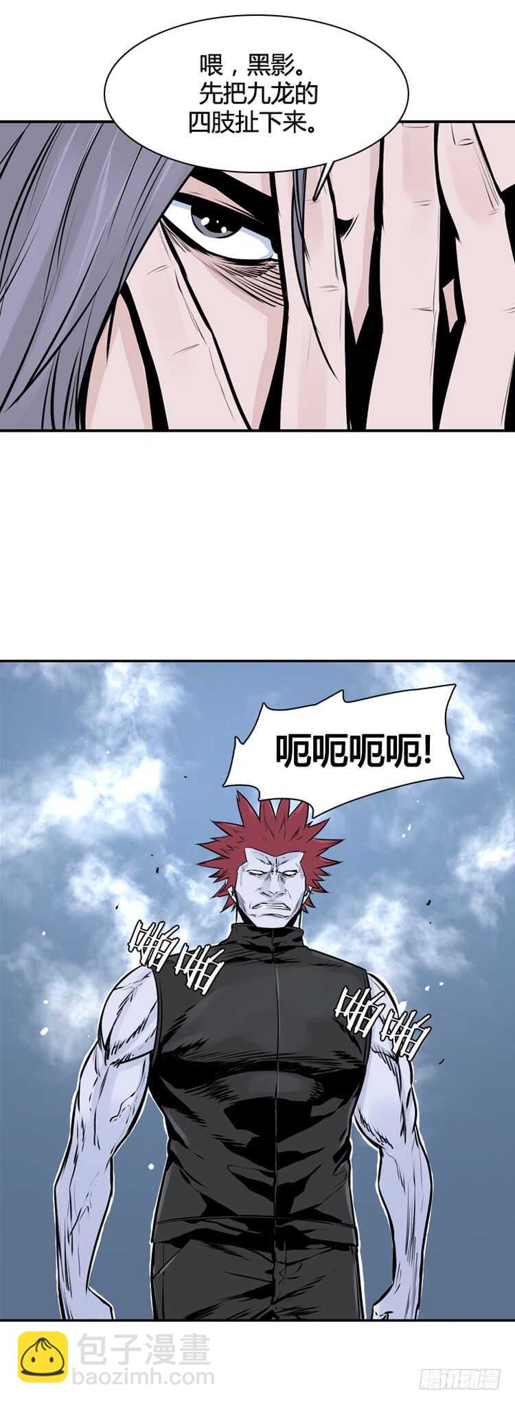 第438话 帮派战斗的结束1 上-第440话