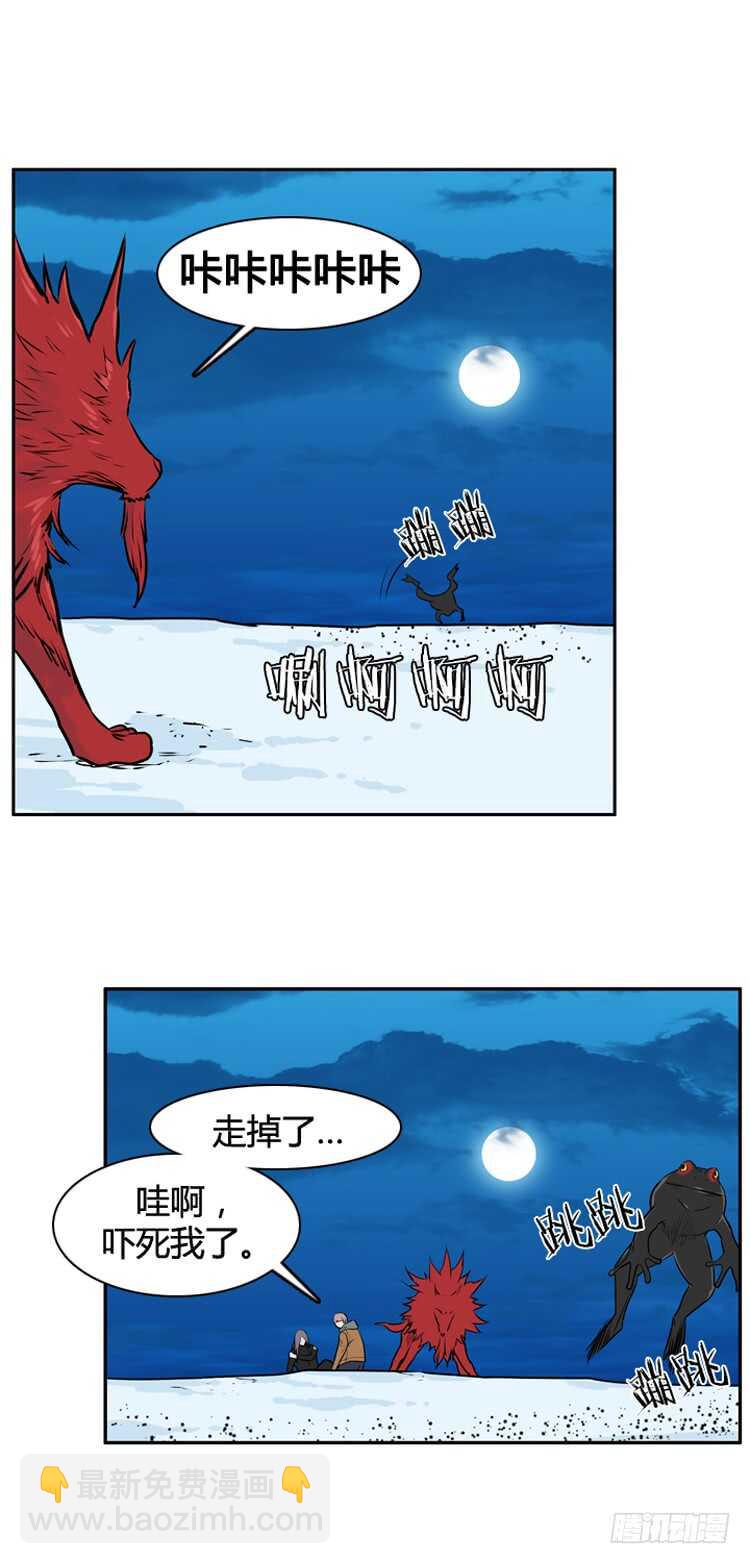 第440话 帮派战斗的结束2 上-第442话