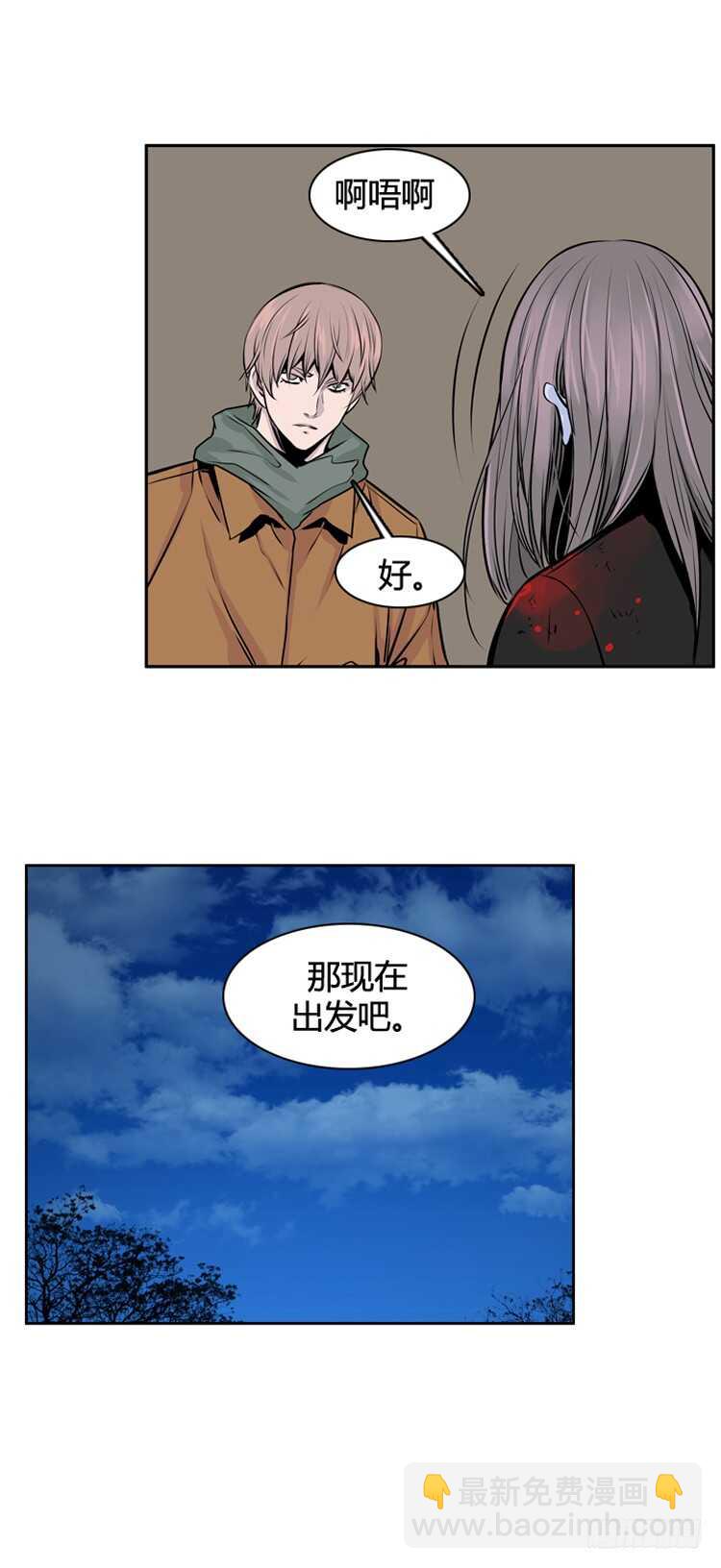 第440话 帮派战斗的结束2 上-第442话