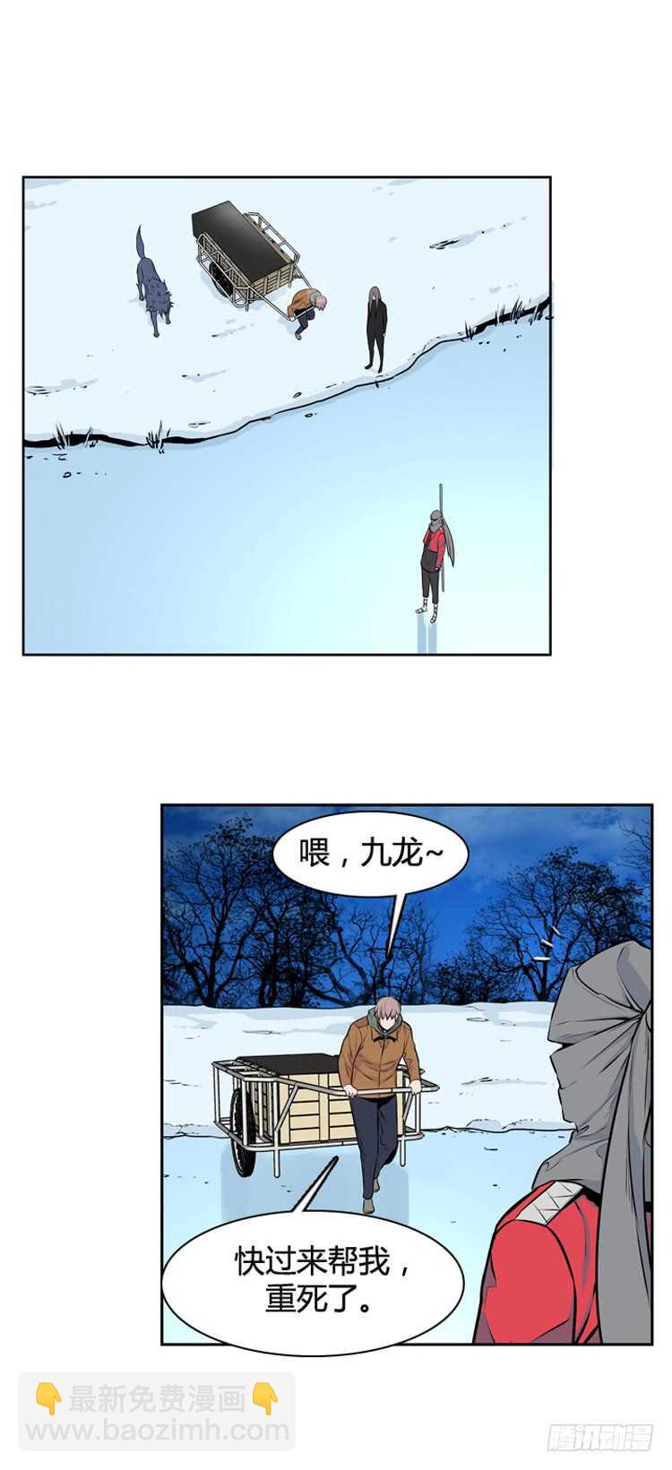 第440话 帮派战斗的结束2 上-第442话
