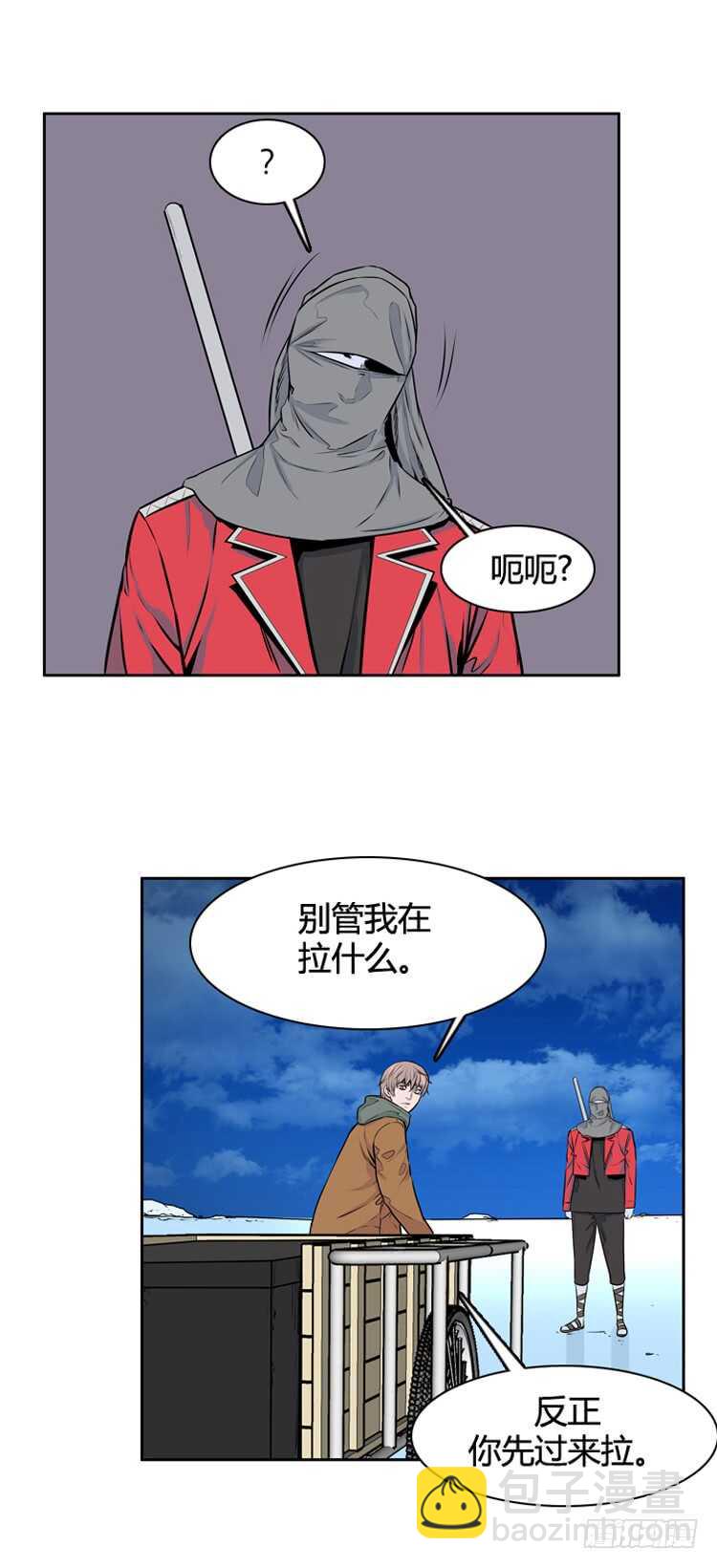 第440话 帮派战斗的结束2 上-第442话