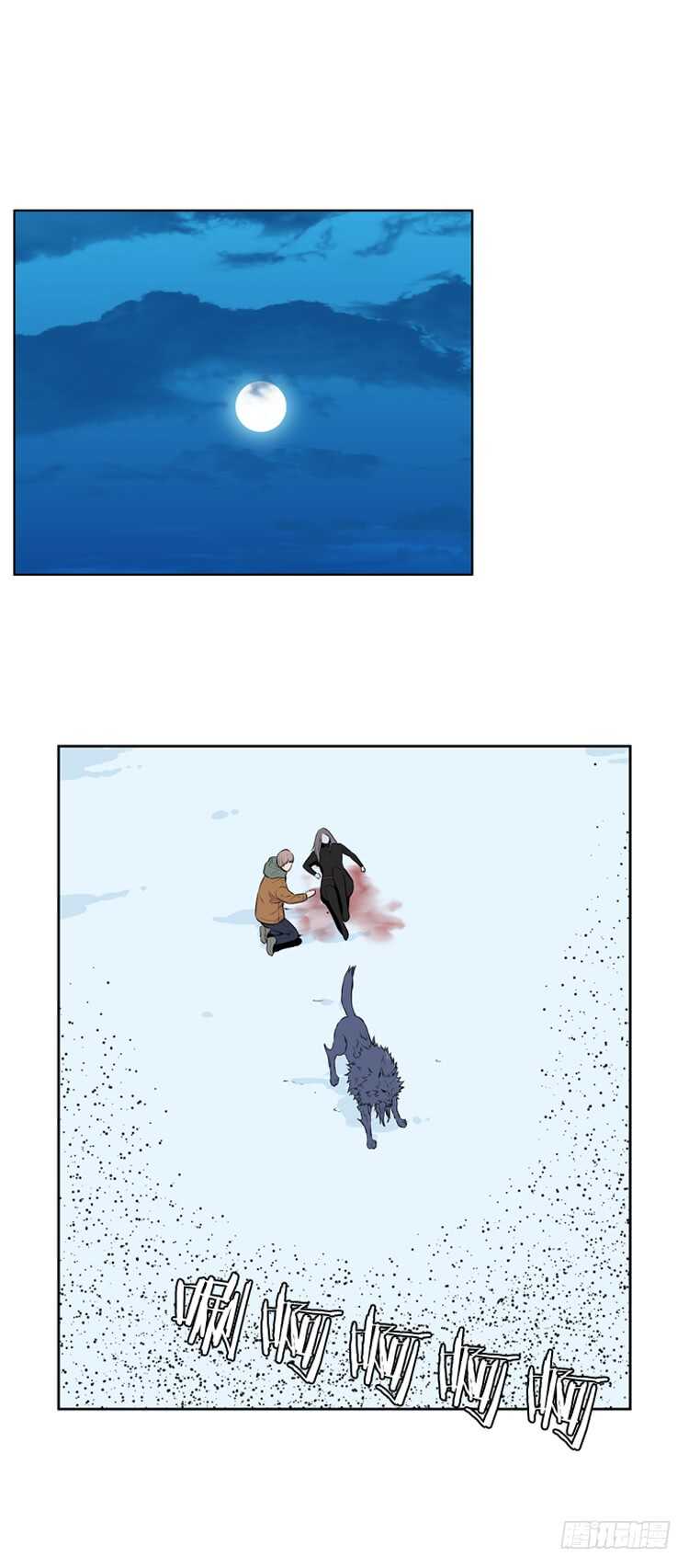 第440话 帮派战斗的结束2 上-第442话