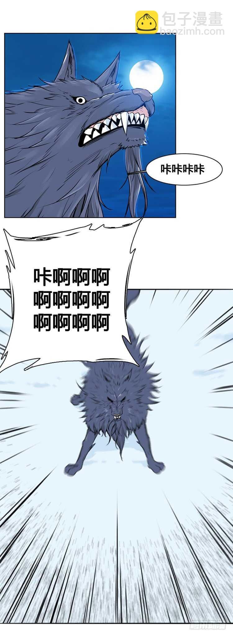 第440话 帮派战斗的结束2 上-第442话