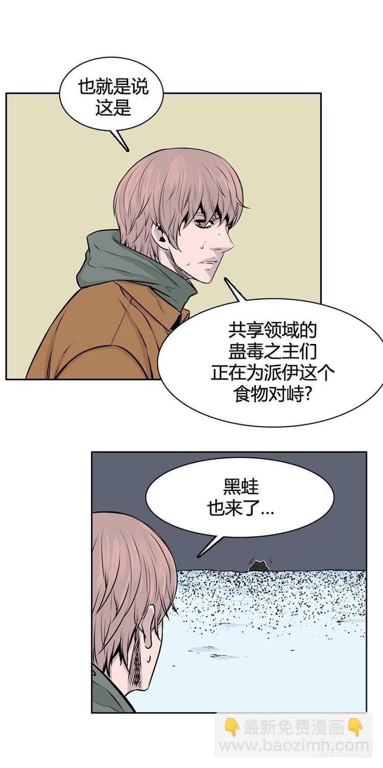 第440话 帮派战斗的结束2 上-第442话