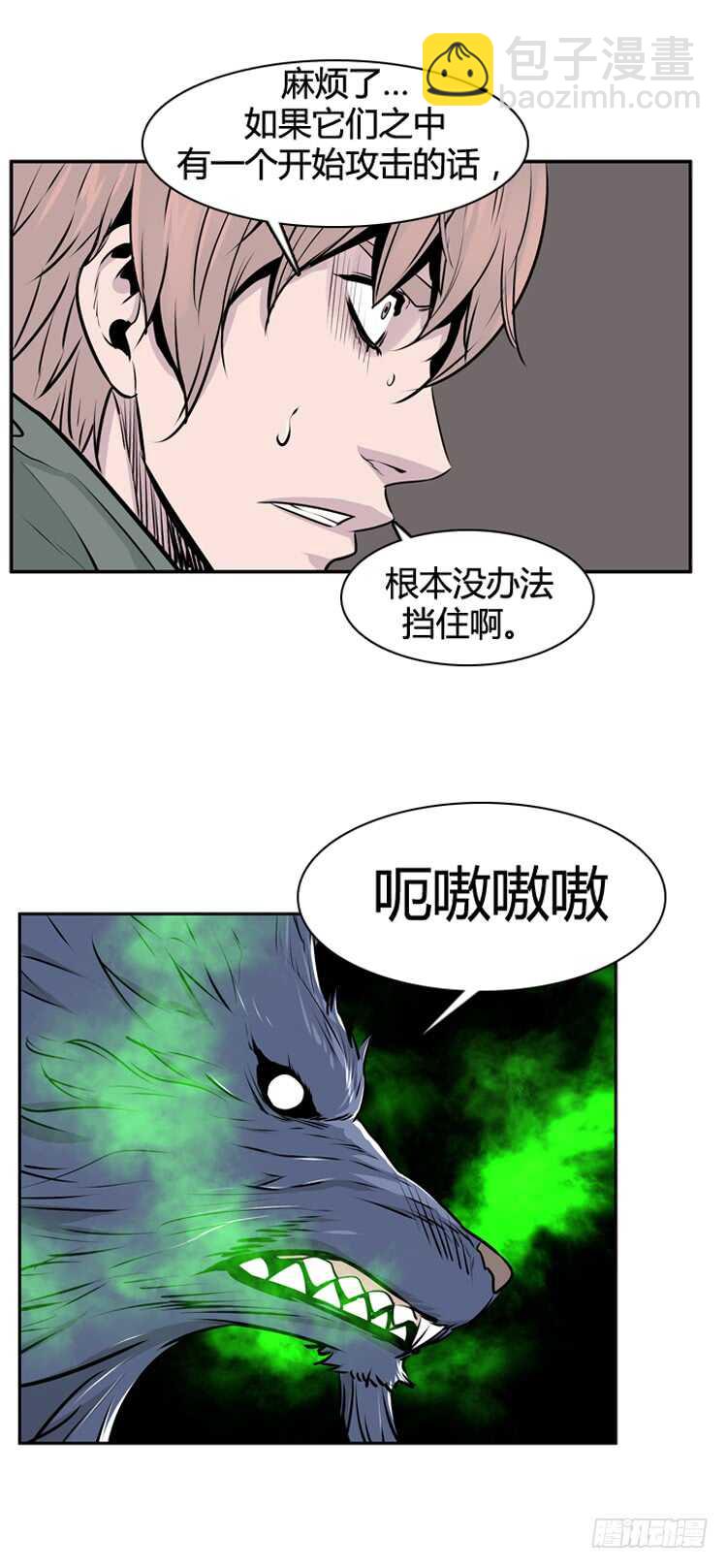 第440话 帮派战斗的结束2 上-第442话