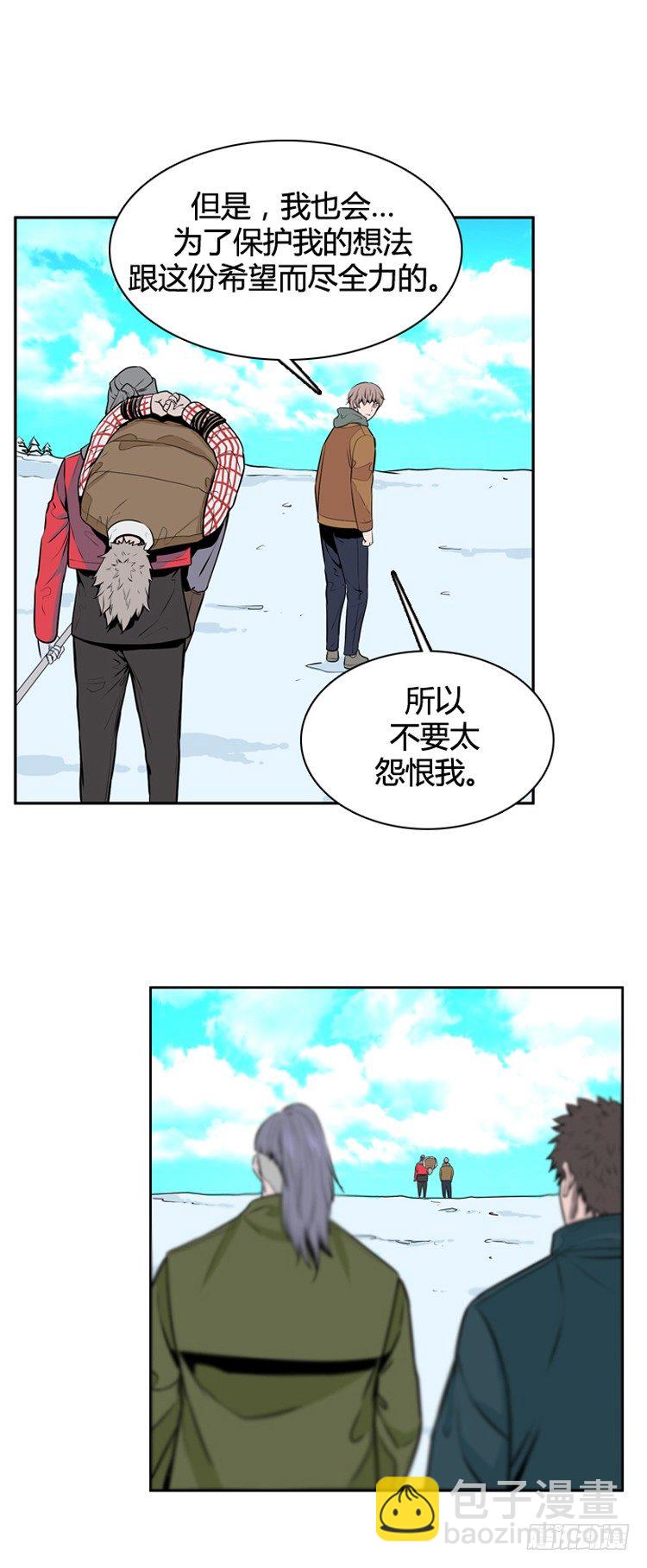 第442话 帮派战斗的结束3 上-第444话
