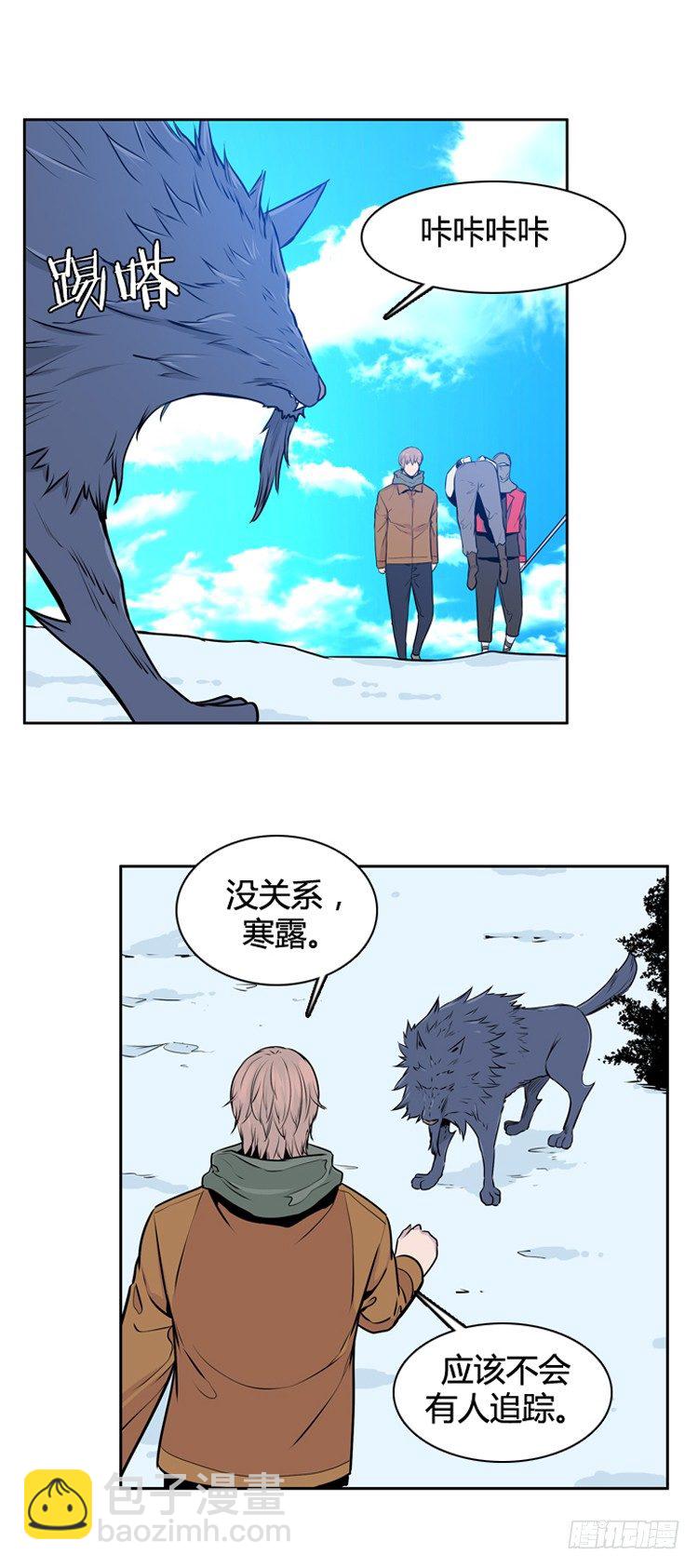 第442话 帮派战斗的结束3 上-第444话