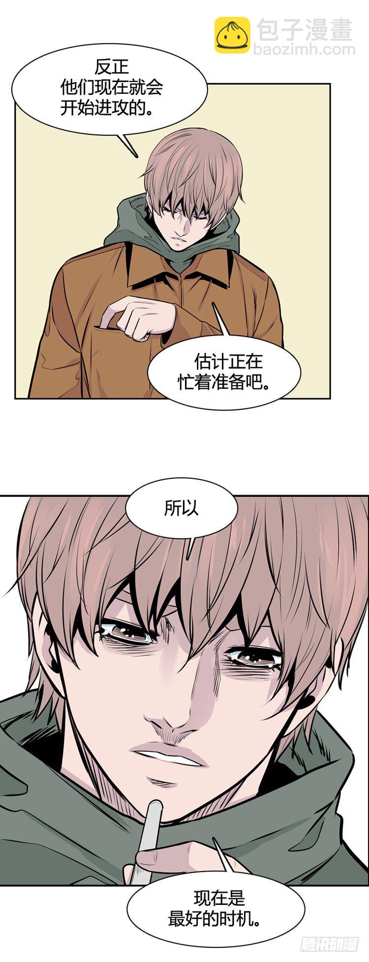 第442话 帮派战斗的结束3 上-第444话