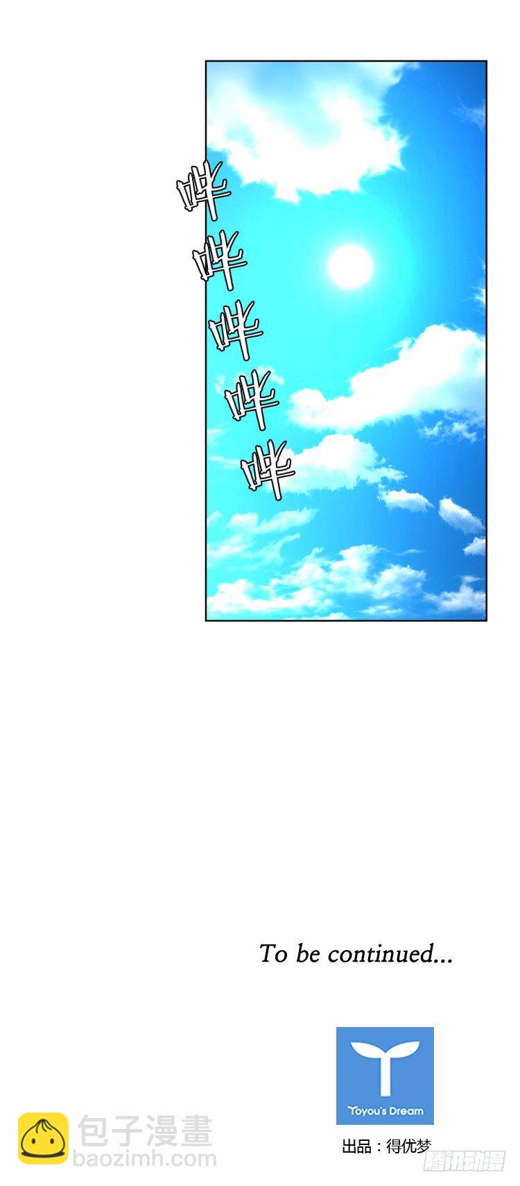 第442话 帮派战斗的结束3 上-第444话
