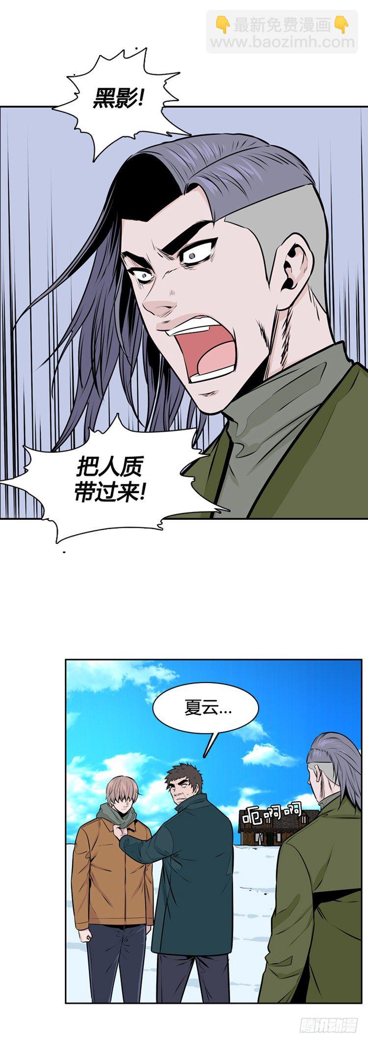 第442话 帮派战斗的结束3 上-第444话