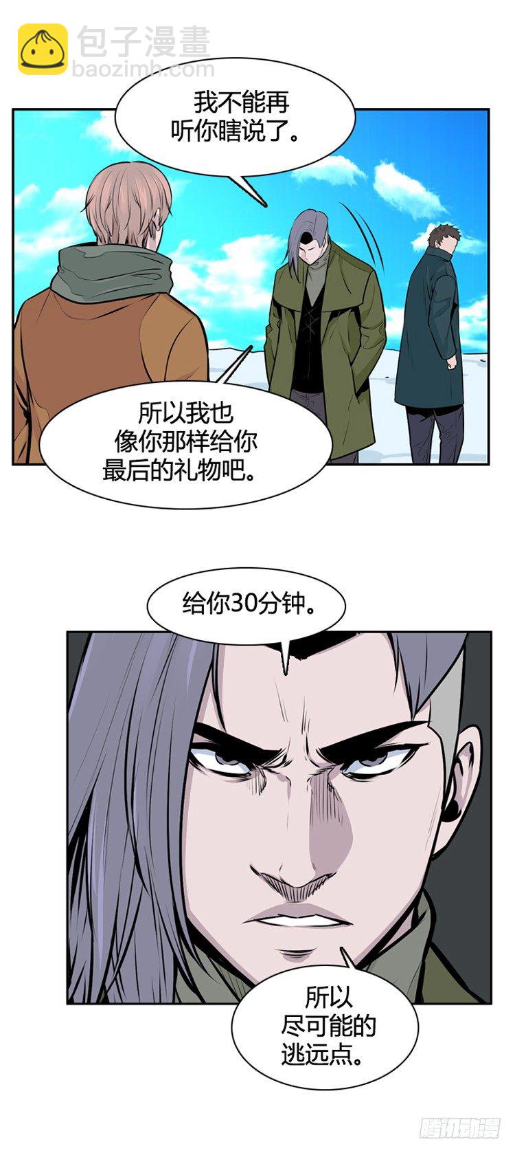 第442话 帮派战斗的结束3 上-第444话