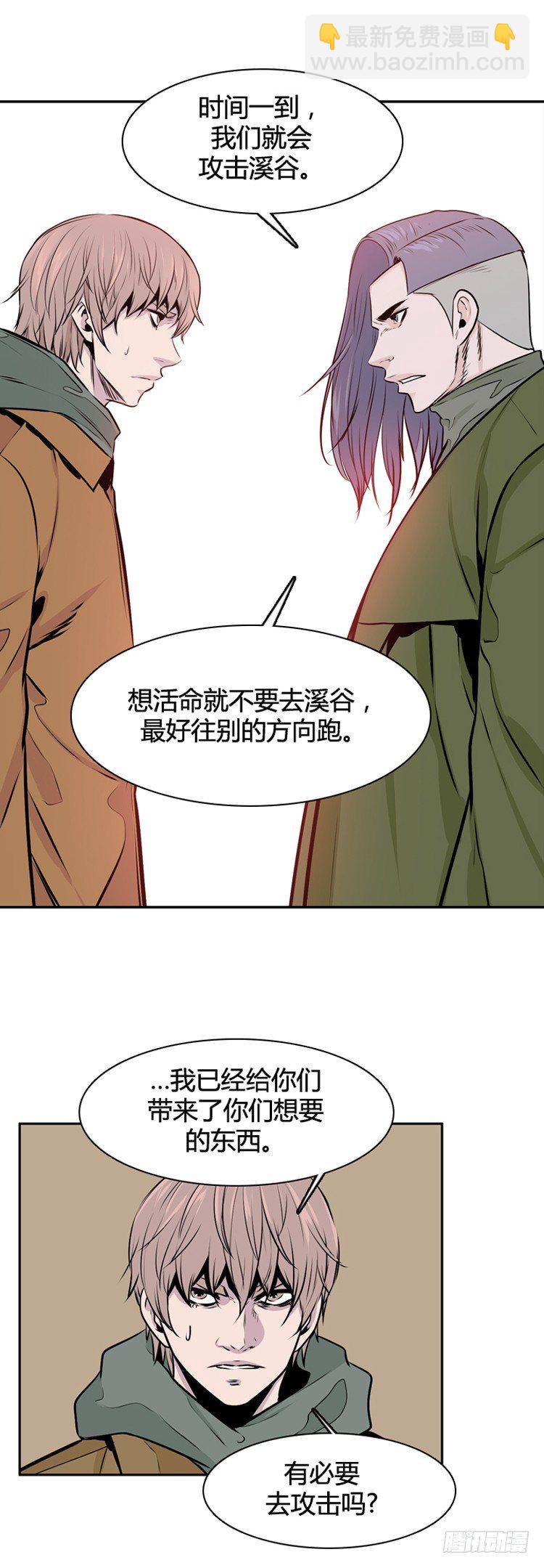 第442话 帮派战斗的结束3 上-第444话
