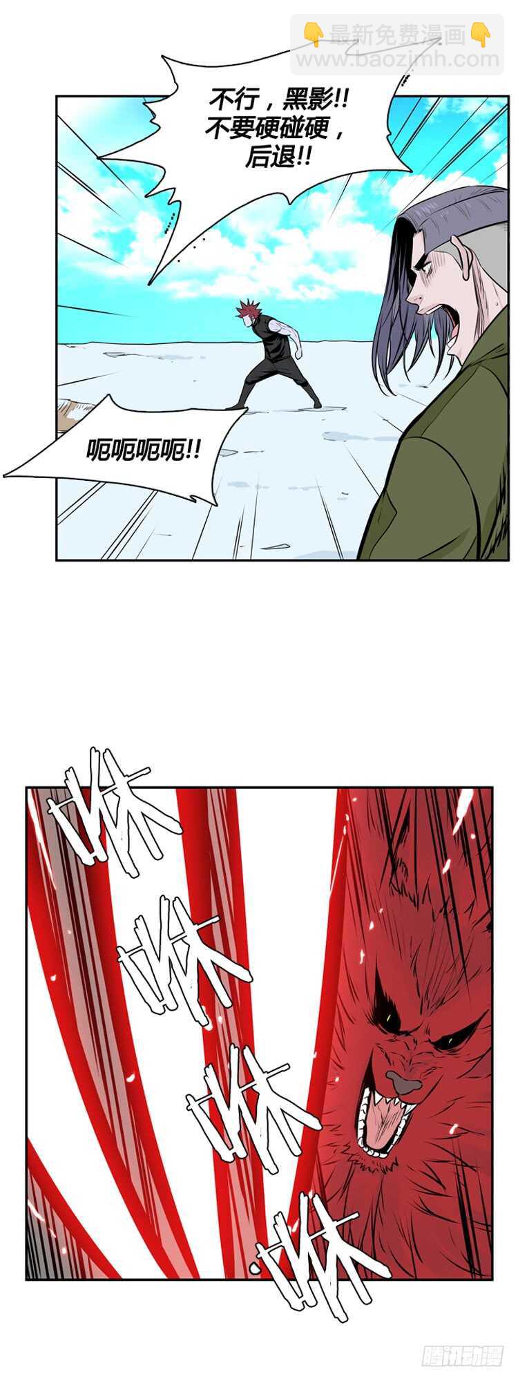 第444话 帮派战斗的结束4 上-第446话