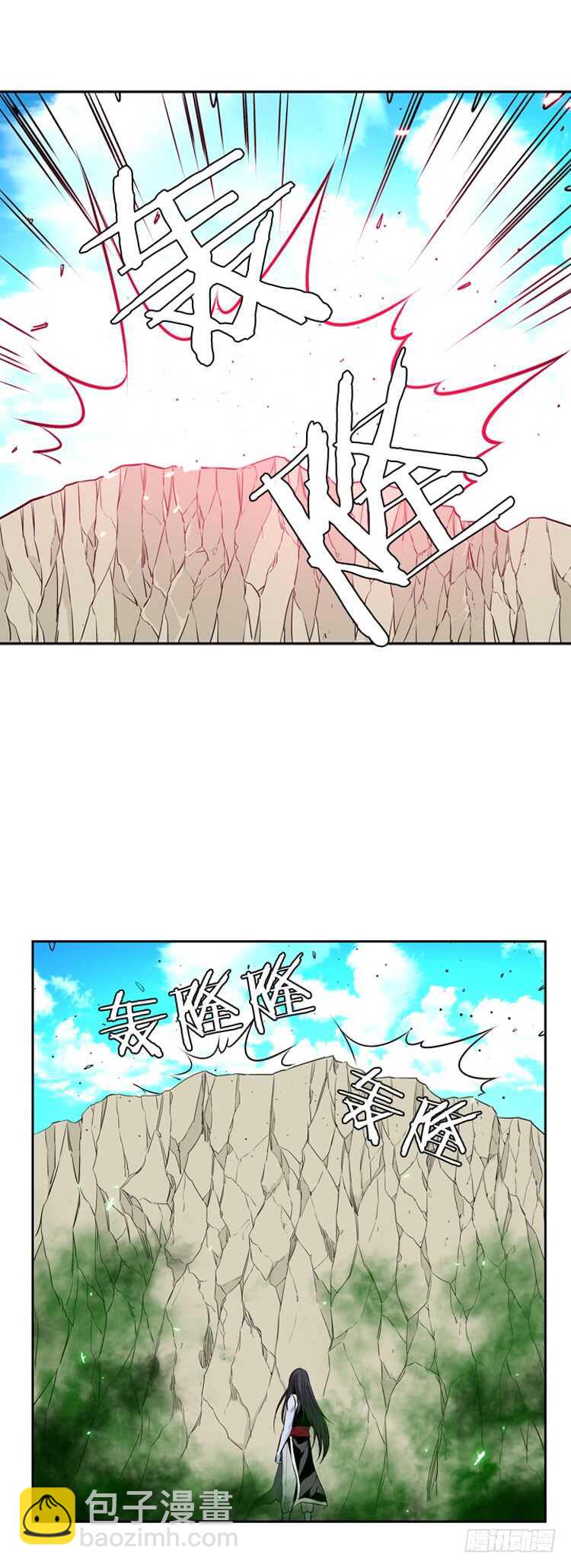 第444话 帮派战斗的结束4 上-第446话