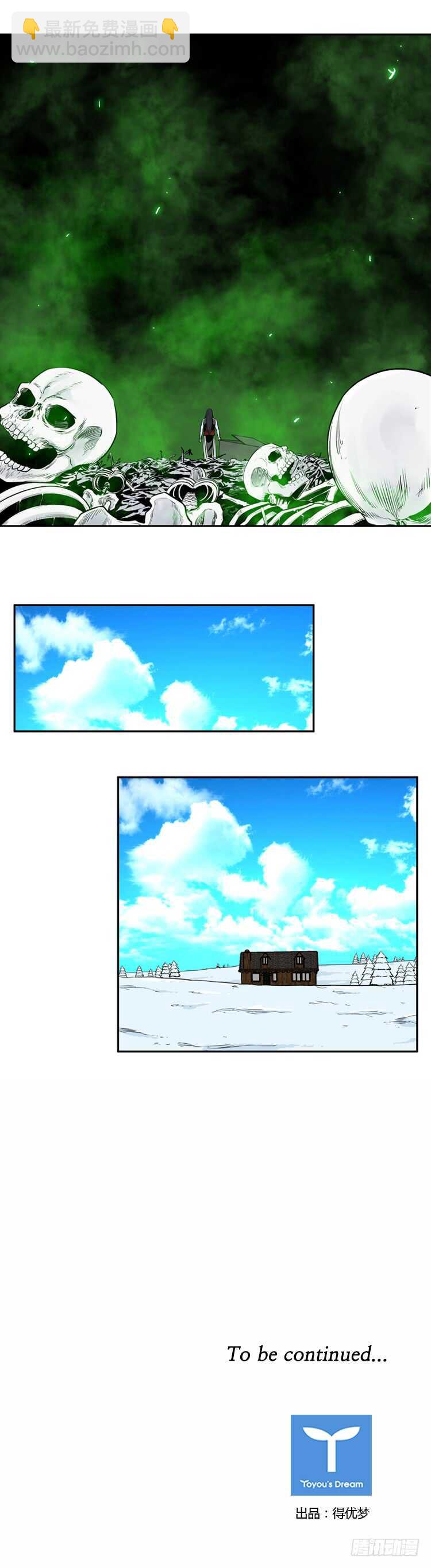 第444话 帮派战斗的结束4 上-第446话