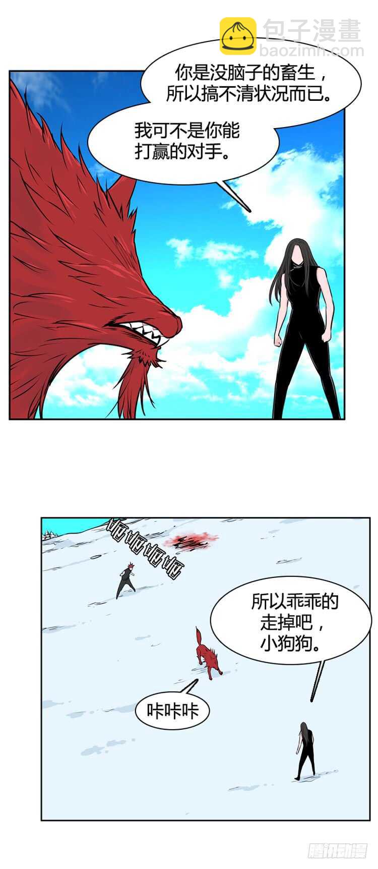 第444话 帮派战斗的结束4 上-第446话