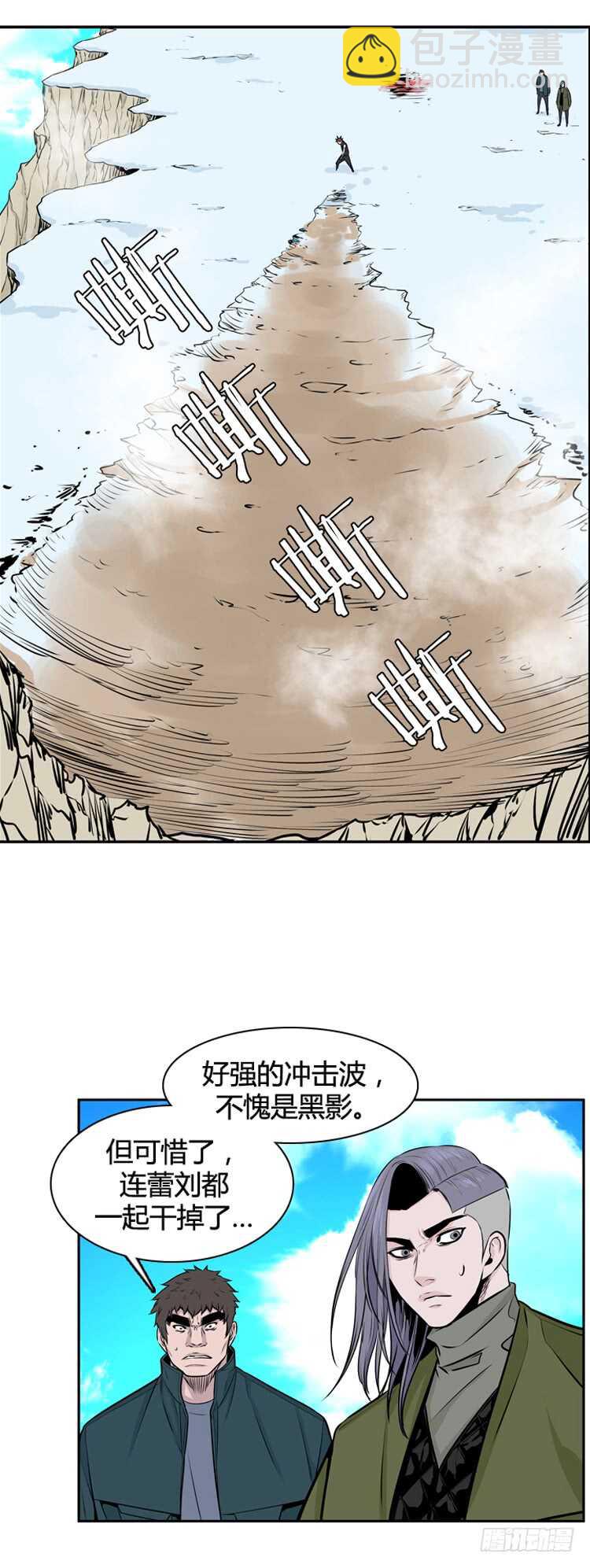第444话 帮派战斗的结束4 上-第446话
