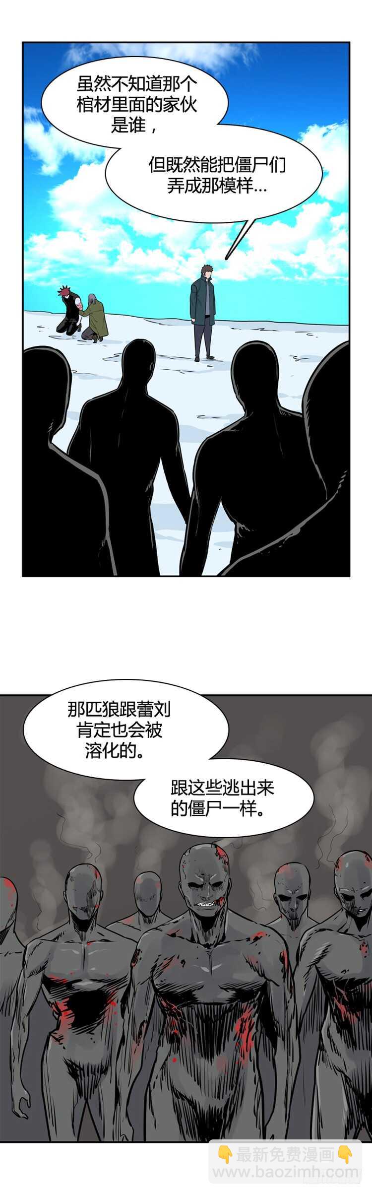 第446话 帮派战斗的结束5 上-第448话